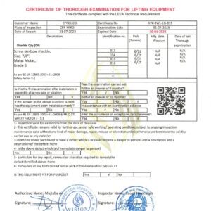 ATC-SWL-LG-013