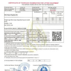 ATC-SWL-LG-021
